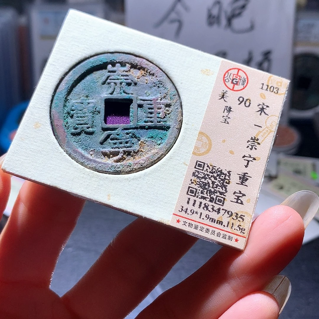 铜1 发财发财发财发财