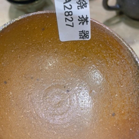 柴烧柴烧柴烧柴烧