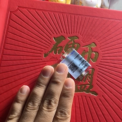 一号闪购退市硬币联盟评级