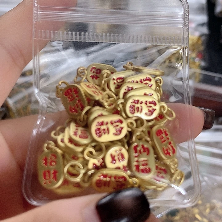 铜合金古风系列 满三单飞10