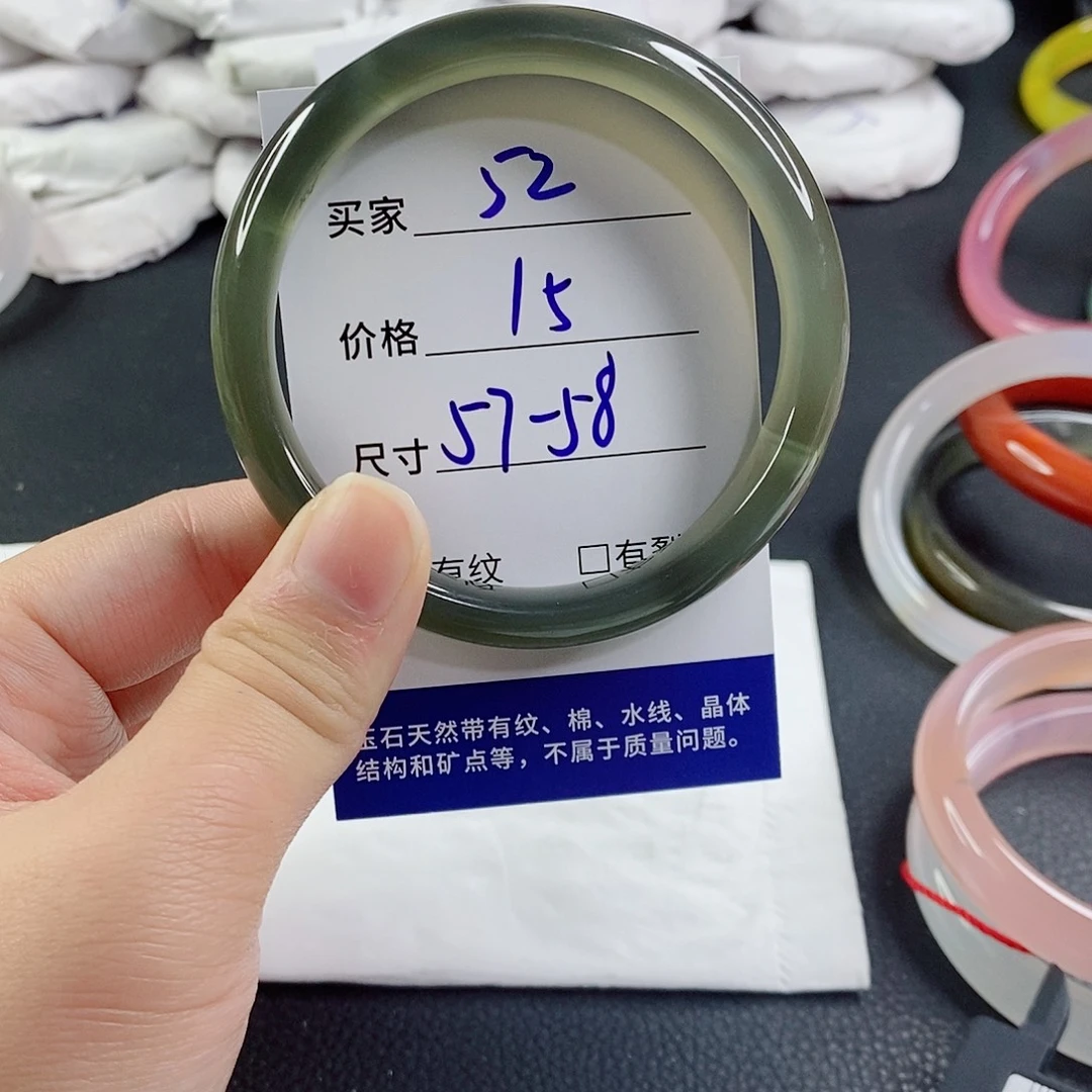 玛瑙/玉髓未镶嵌手镯