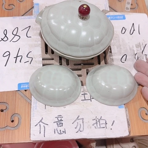 微瑕的一个直播间介意勿拍