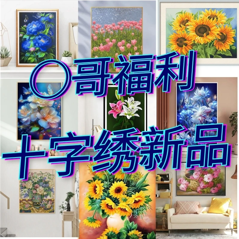 圈圈十字绣W61-W80