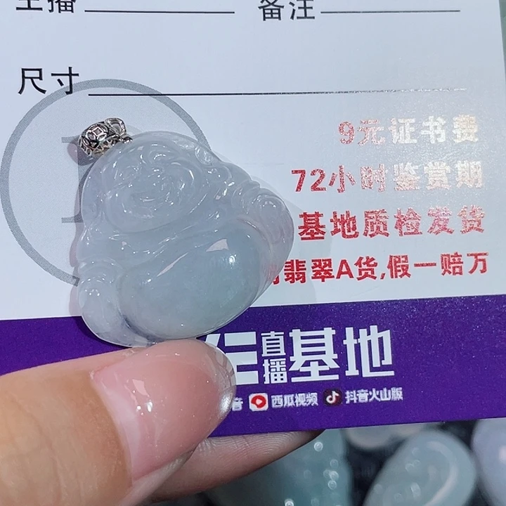 颈饰银S925镶嵌翡翠佛公