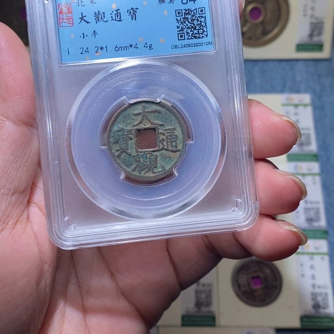 铜隆兴收藏月月同分发