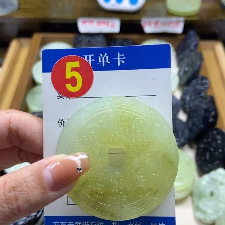 蛇纹石玉挂件未镶嵌哈*乐