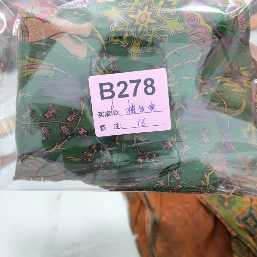 梅***寒蚕丝278#########