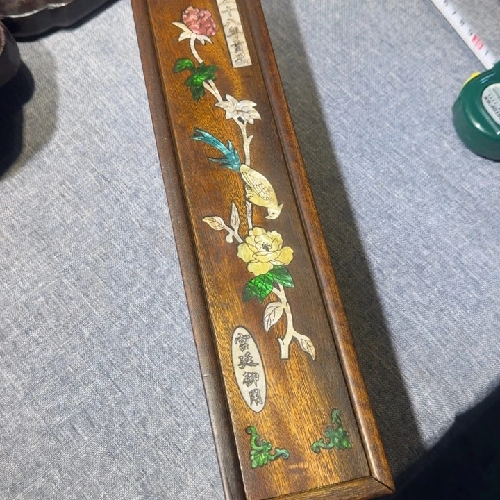 贡木香的的的的的