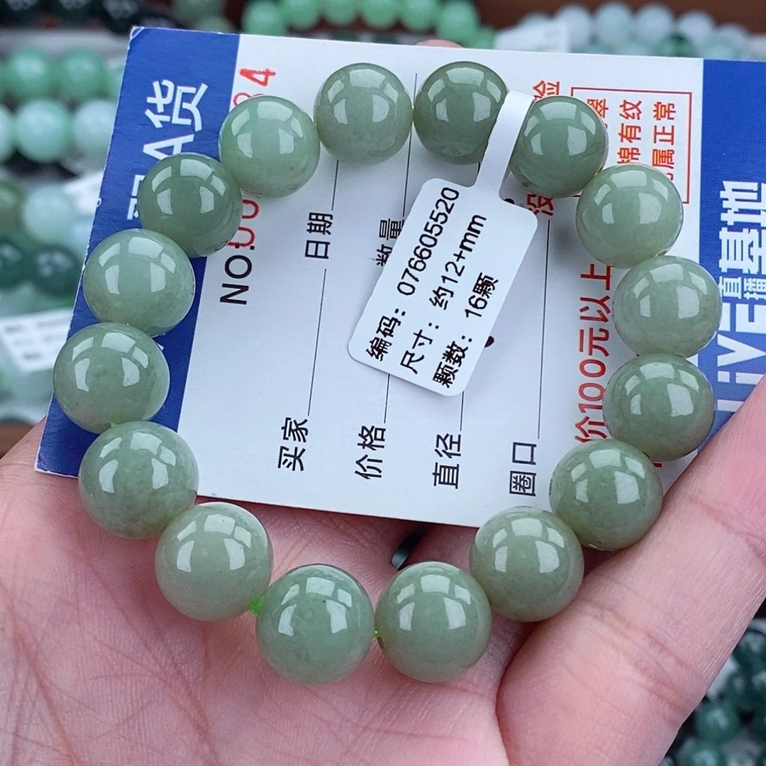 翡翠未镶嵌毛衣链