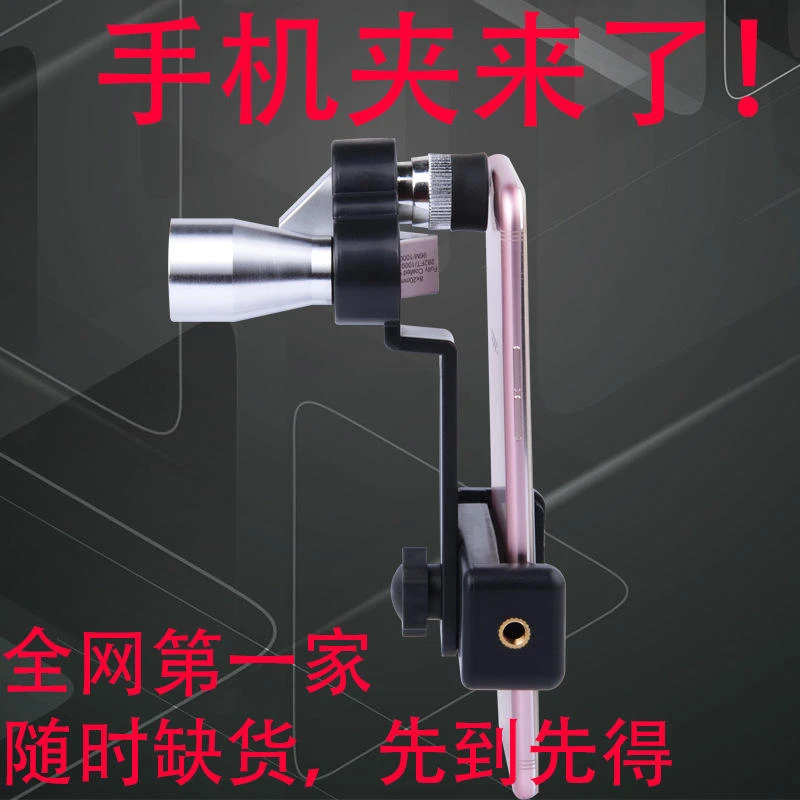 户外10X20新款拐角金属高清820拐角单筒望远镜手机架支架气垫床