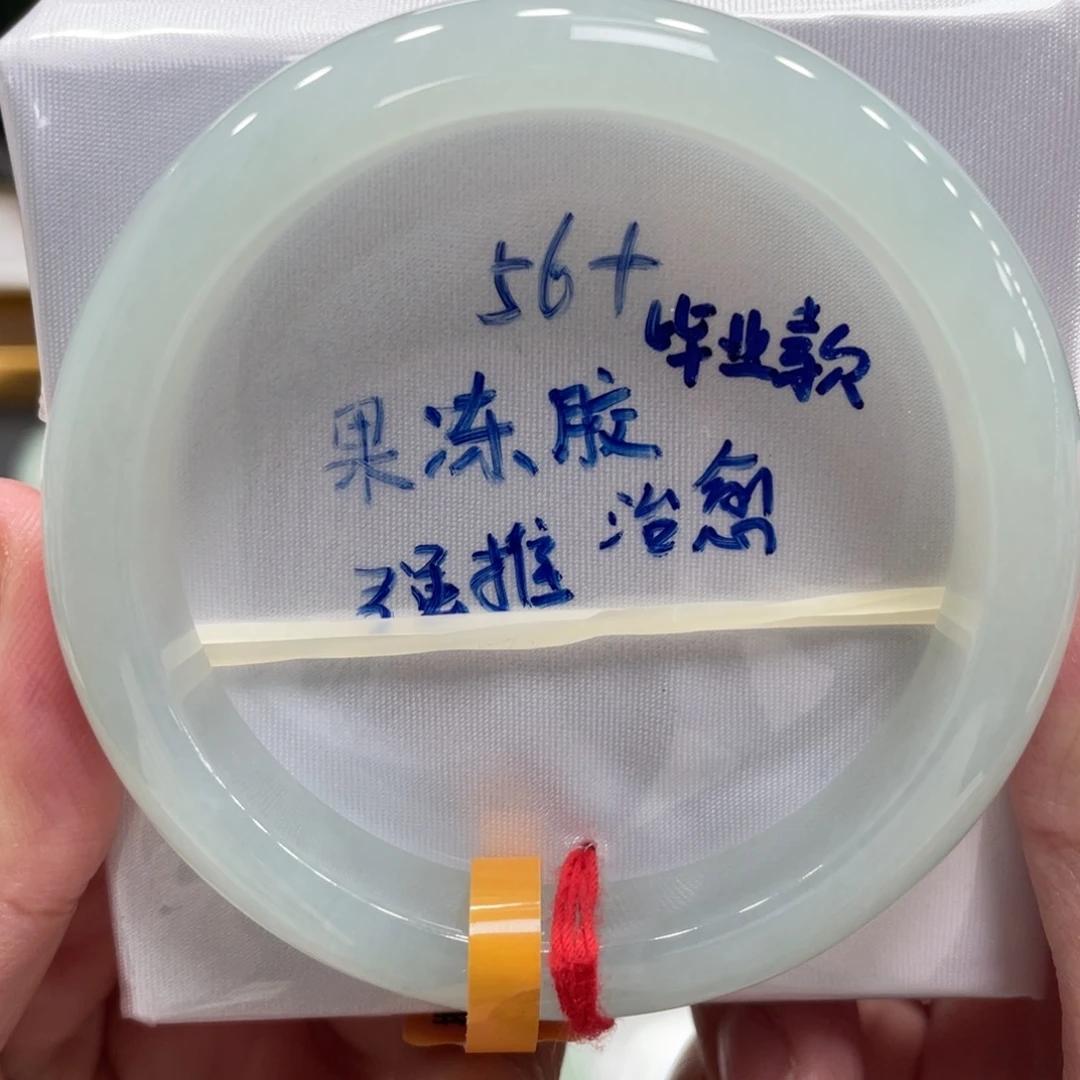 翡翠未镶嵌手镯翡翠