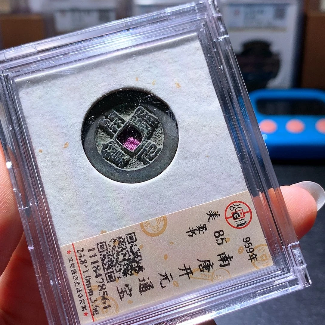 铜57 发财发财发财发财