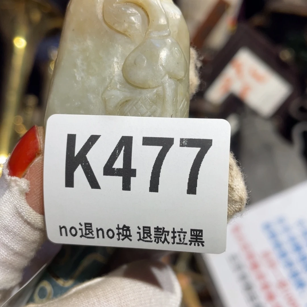 寒***森瓷片表姐直播所见所得
