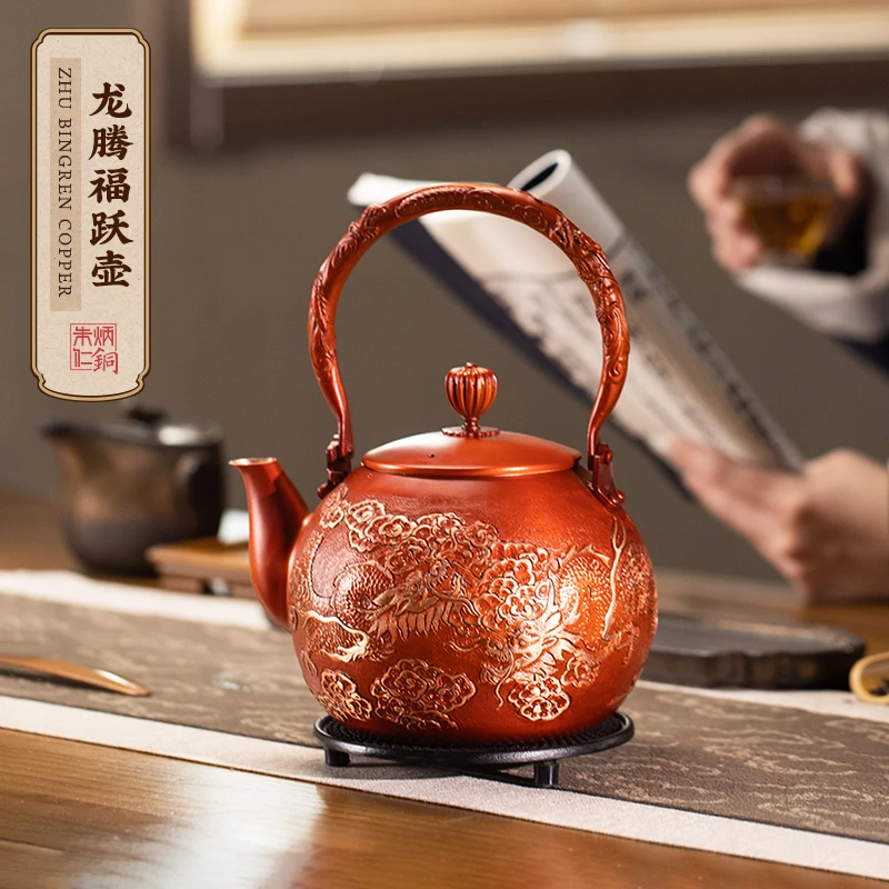 朱炳仁【龙腾福跃壶】下架摆件铜茶壶工夫茶大容量煮水壶泡茶