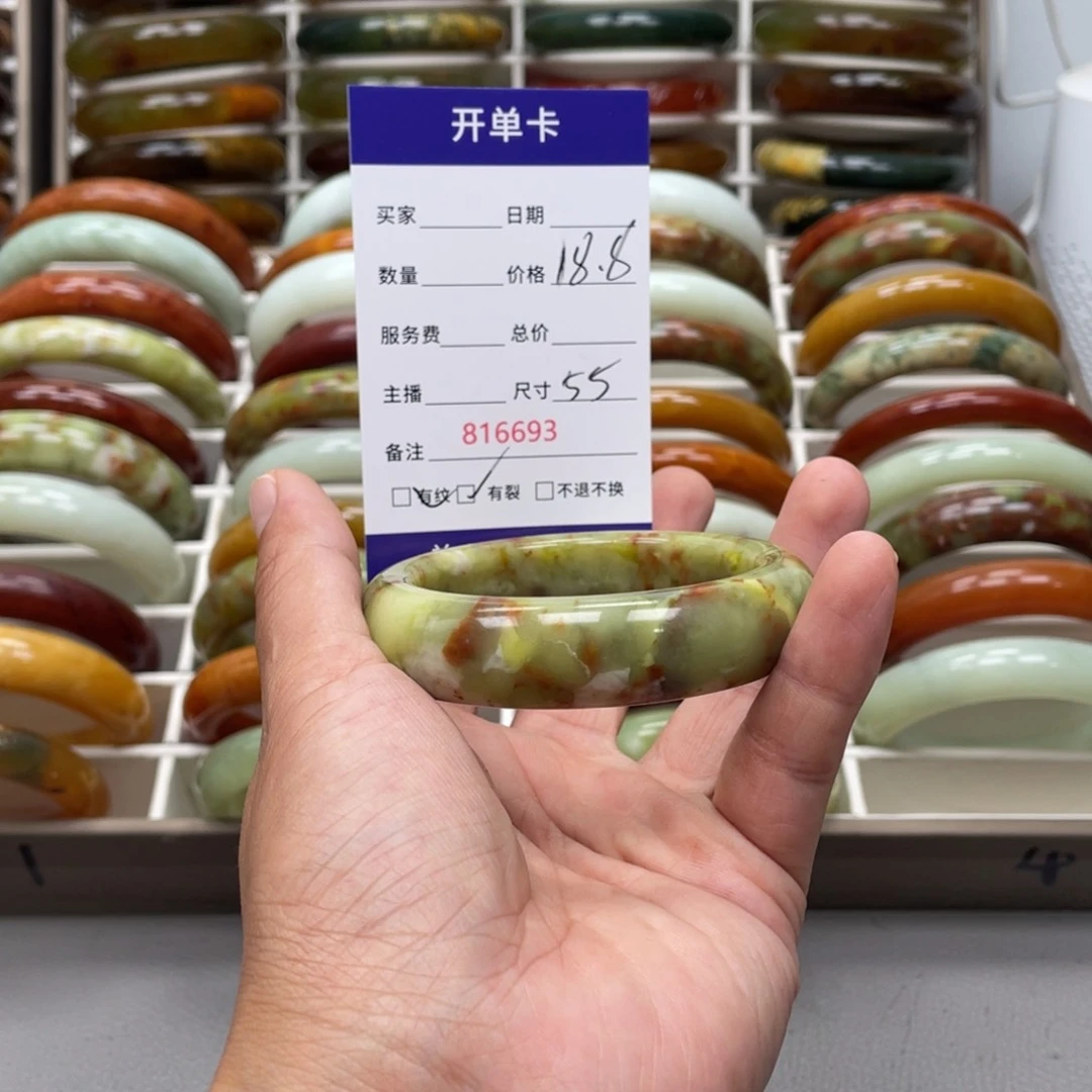 意***蕴蛇纹石玉未镶嵌手镯