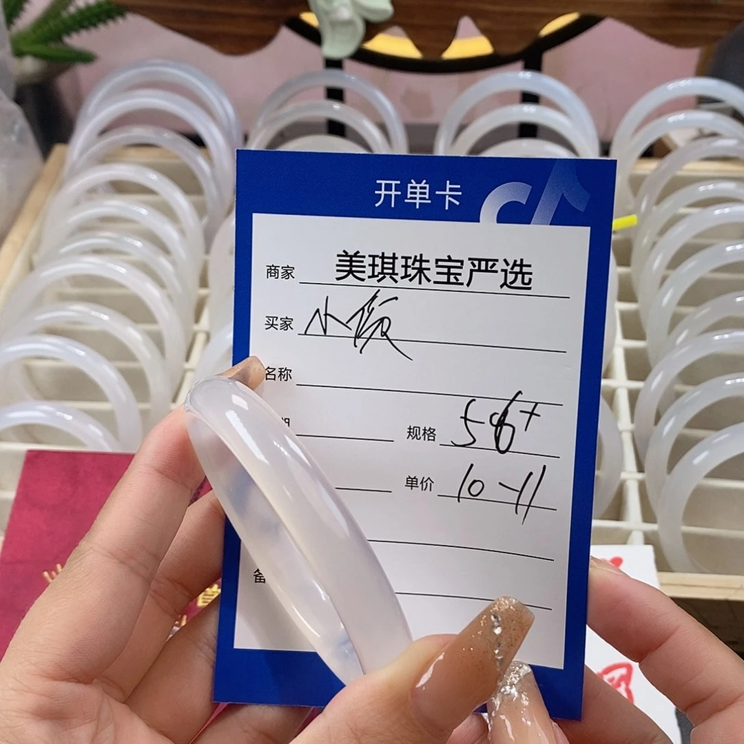 手镯玛瑙/玉髓未镶嵌