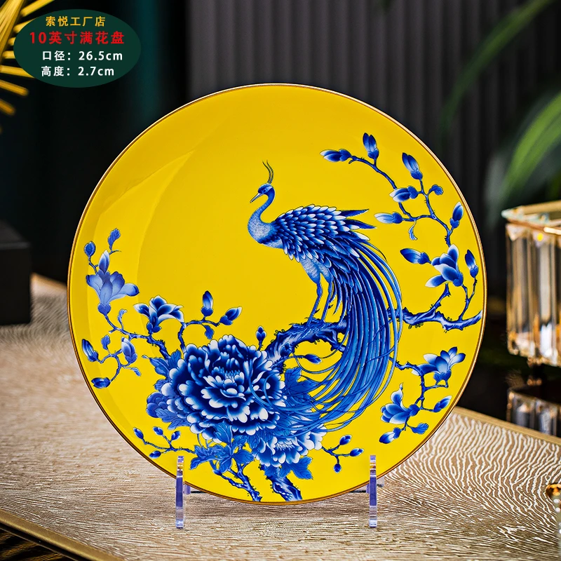 景德镇珐琅彩凤鸣朝阳10英寸碟盘陶瓷餐饮家居精选家用陶瓷盘碟