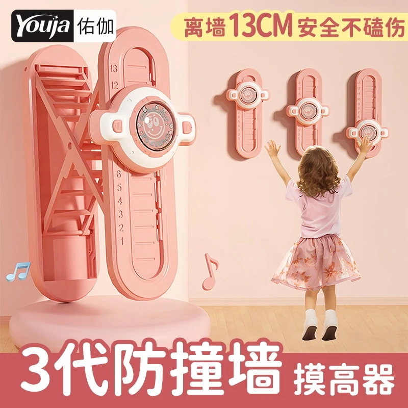 儿童摸高跳训练神器语音计数拍拍乐助长跳高触碰器弹跳纵跳青少年