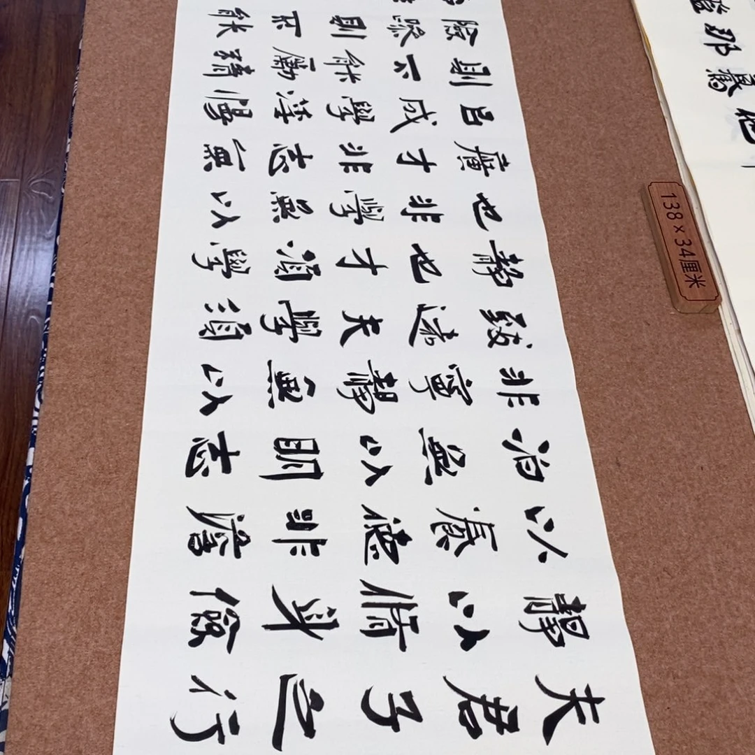 书法刘相玉书法作品，现在