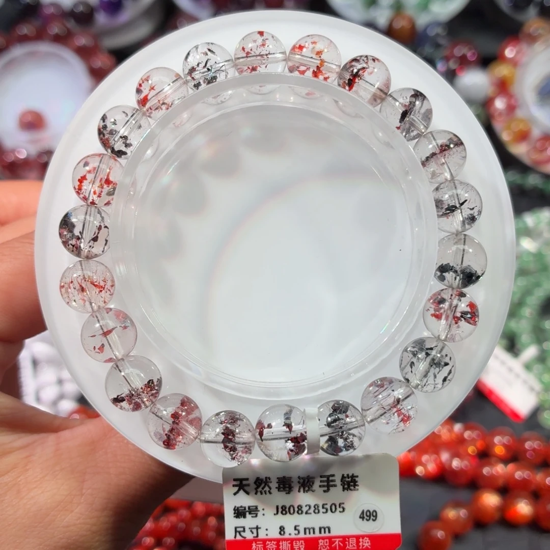 手链未镶嵌水晶毒液超七8.5mm