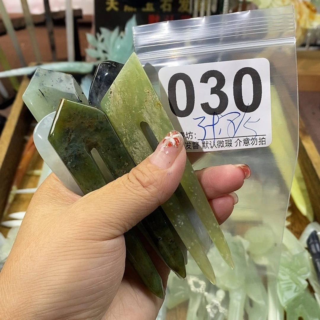 文***文合金蛇纹石玉发饰