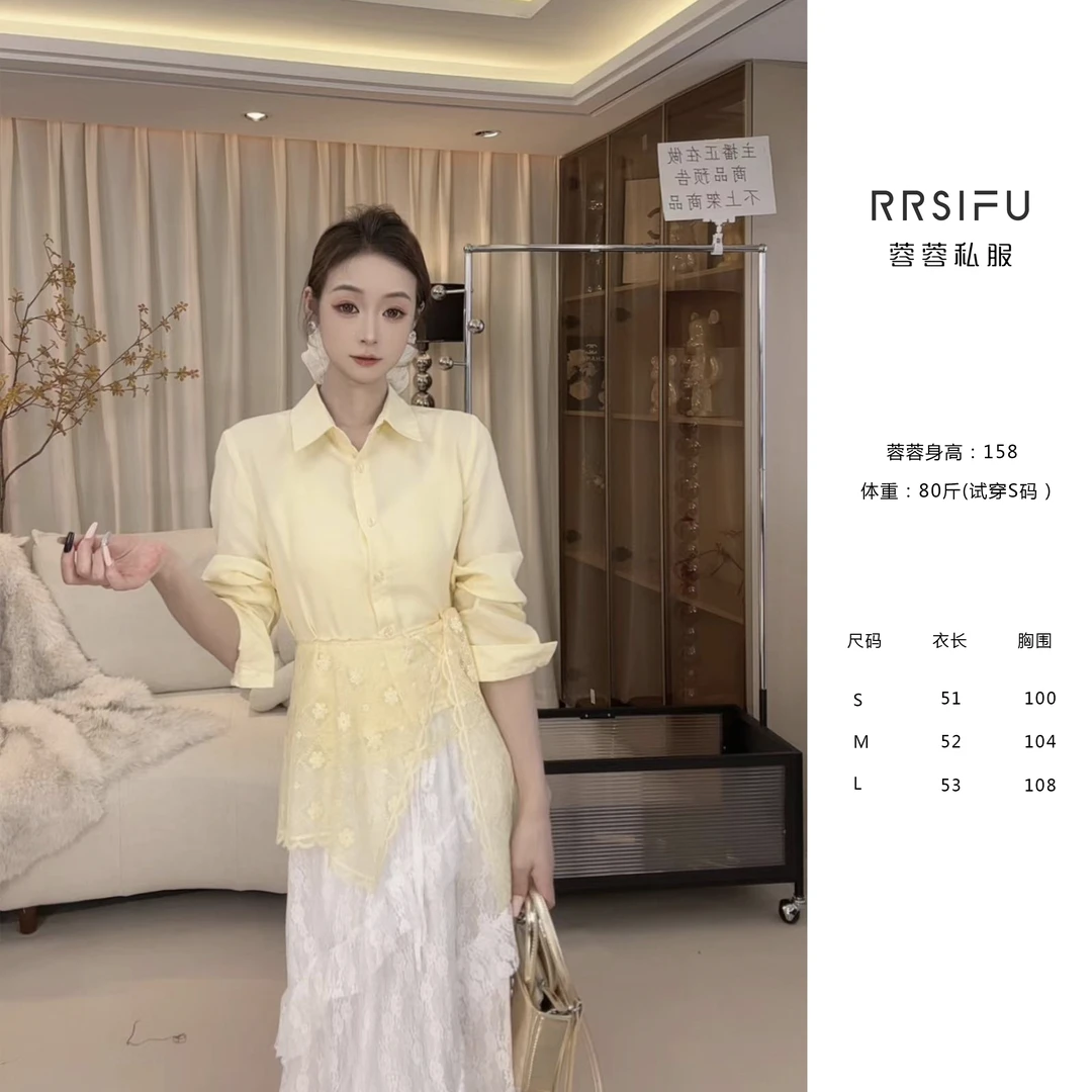 【RRSIFU蓉蓉私服】XS1780·新春天·衬衫长袖设计感时尚休闲