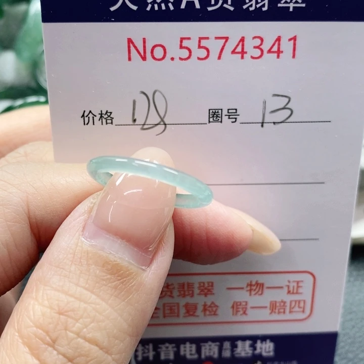 未镶嵌戒指翡翠＊****谁天然