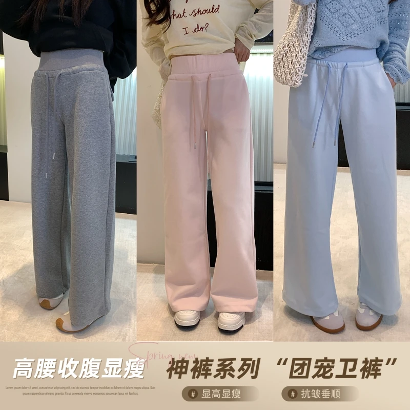 Glele私服【团宠卫裤】神裤系列高腰显瘦蚂蚁腰直筒裤