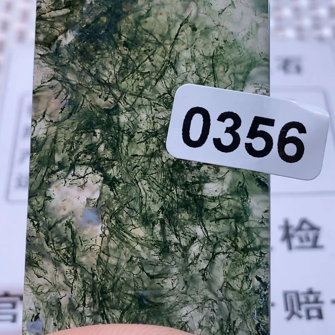 玛瑙/玉髓颈饰未镶嵌海*韵