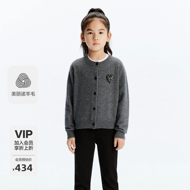 littlemoco童装24秋装新款女童亲子装开衫毛衣外套#KBD3CAR004