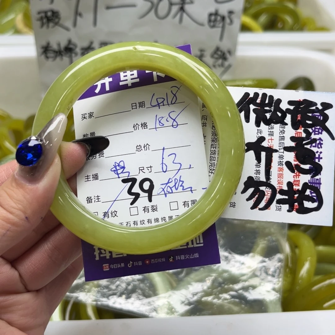 蛇纹石玉未镶嵌手镯鱼****