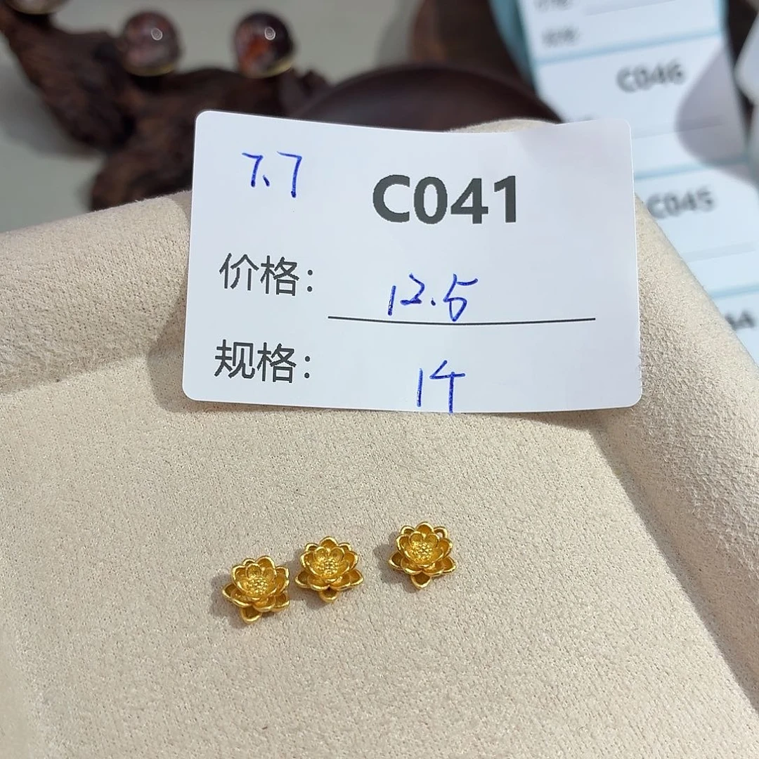 无925银美银计C041