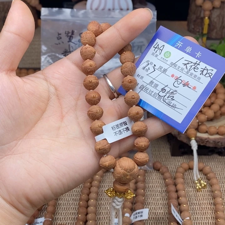 凤眼菩提吊坠凤眼菩提4A