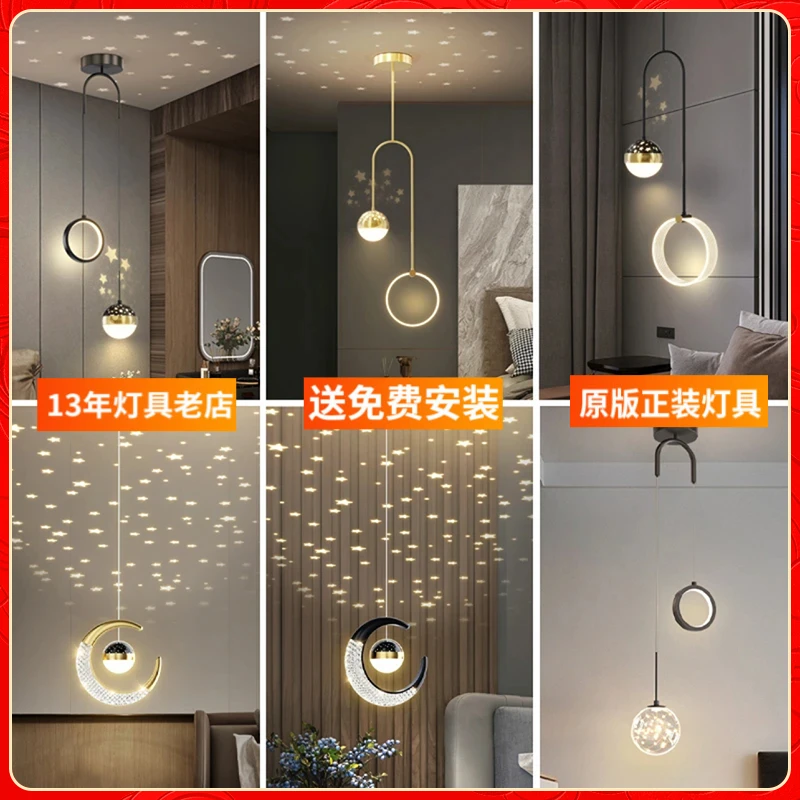 简约现代床头小吊灯床头灯餐厅创意大气主卧室过道阳台单头背景墙