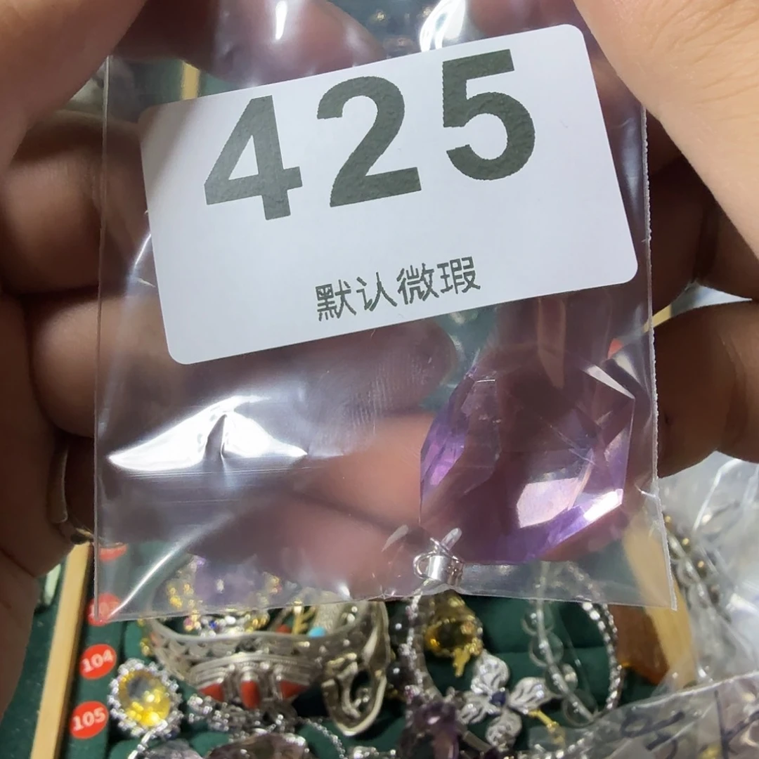 倒***士银S925镶嵌颈饰紫晶