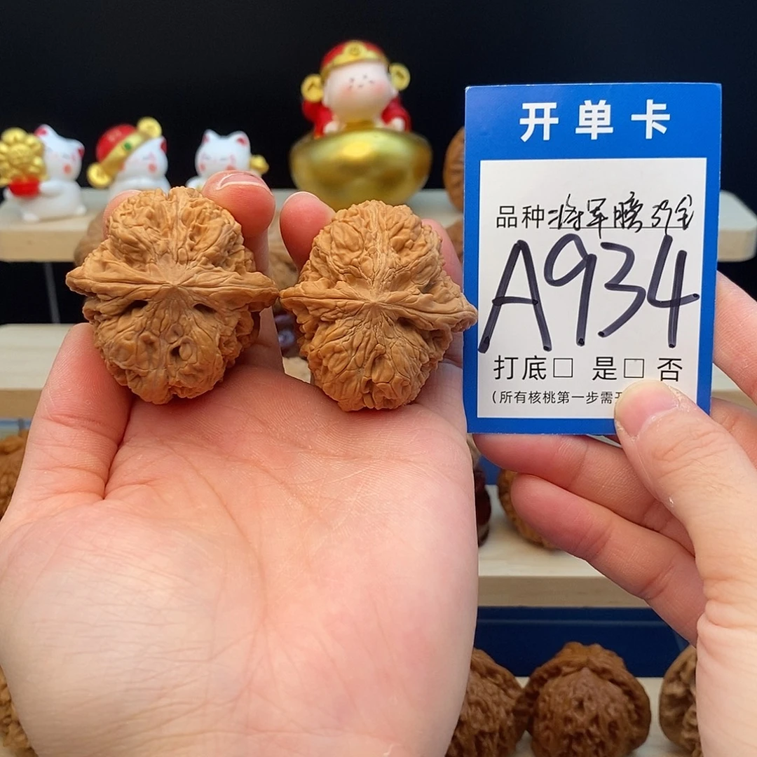 文玩核桃把件将军膀39