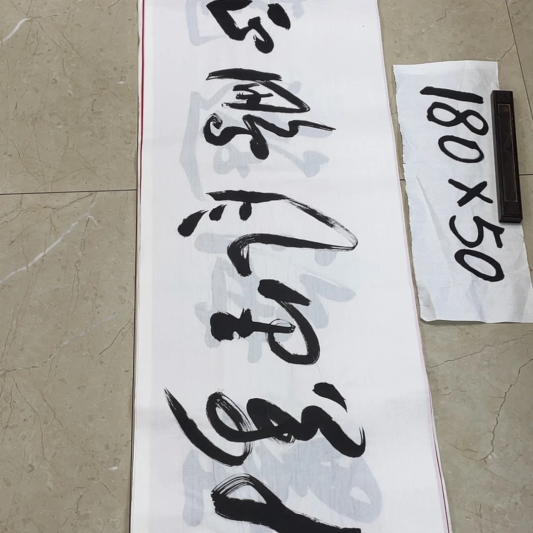 书法Lvqinzhenshufa