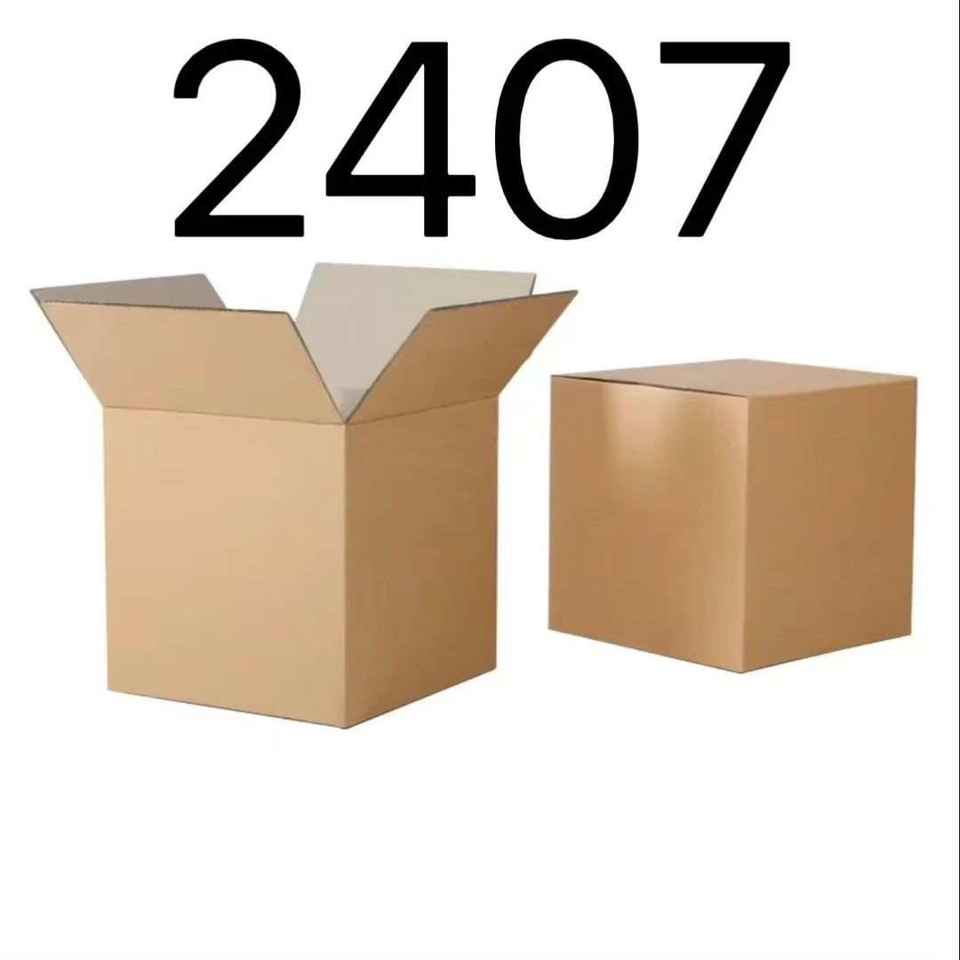 99新  【按照主播讲解下单】2407 编号纸箱 3C数码家用百货桌面摆件