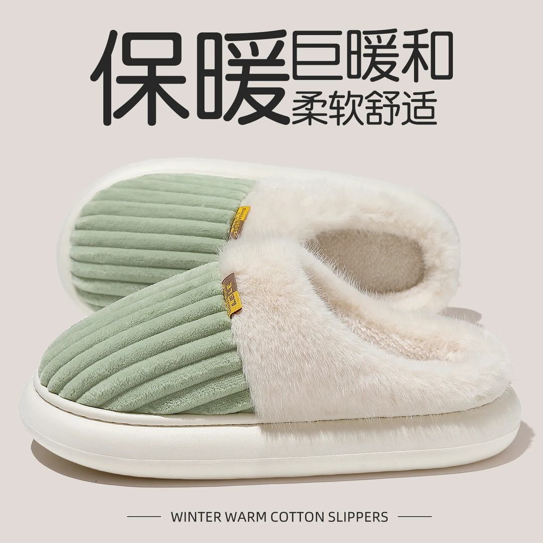 厚底棉拖鞋女士秋冬季2025新款情侣家用加绒加厚保暖不臭脚棉拖男