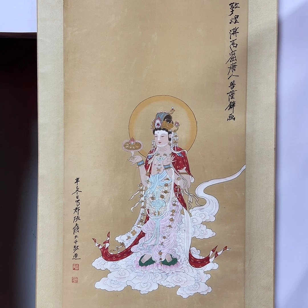 书法明***好兰亭收藏馆藏