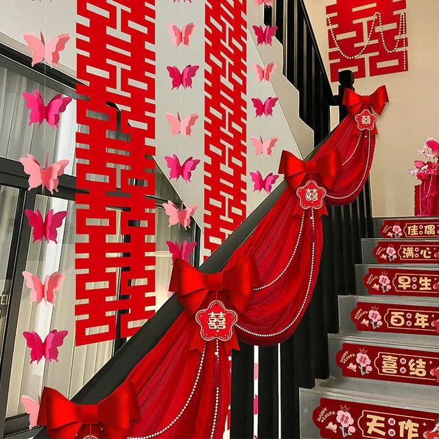 结婚楼梯扶手喜字拉花装饰婚房布置套装婚礼女方卧室婚庆用品大全