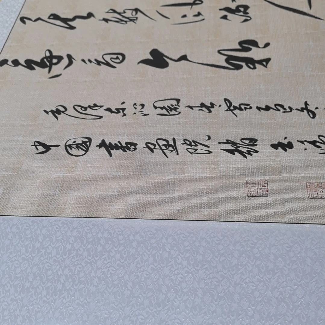 书法装裱毛泽东沁园春雪浅仿古麻布纹宣纸