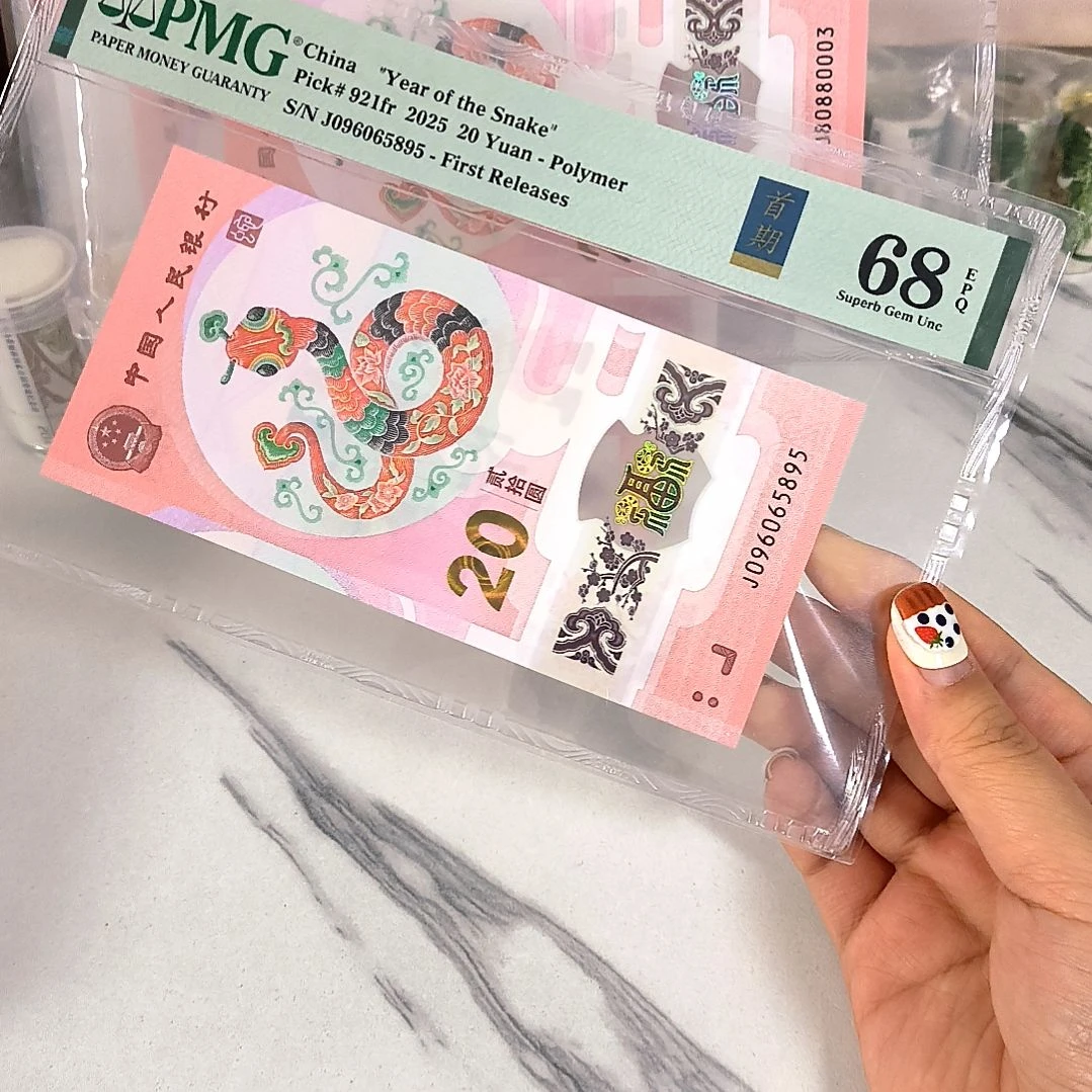 塑料096065895 金马王尾95至尊，，，，