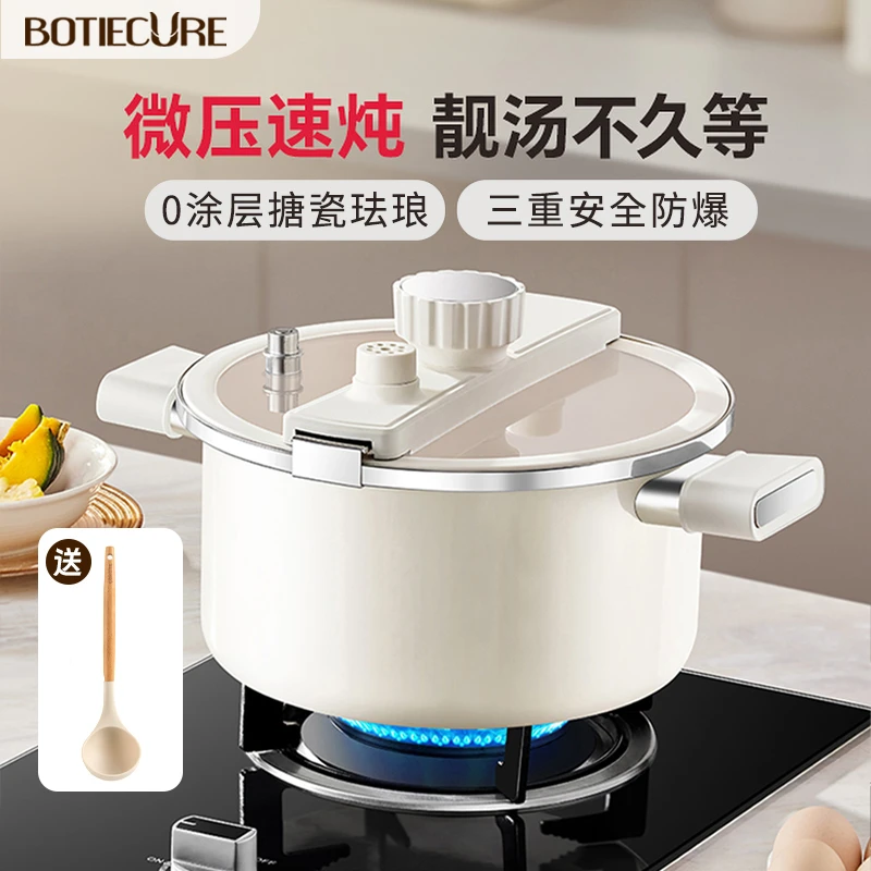 坂田川家用汤锅电磁炉加厚家用煮汤锅蒸锅煲汤双耳锅不锈钢锅微压