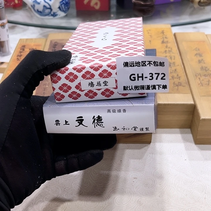 龘***龘茶盏372-2感谢分享感谢