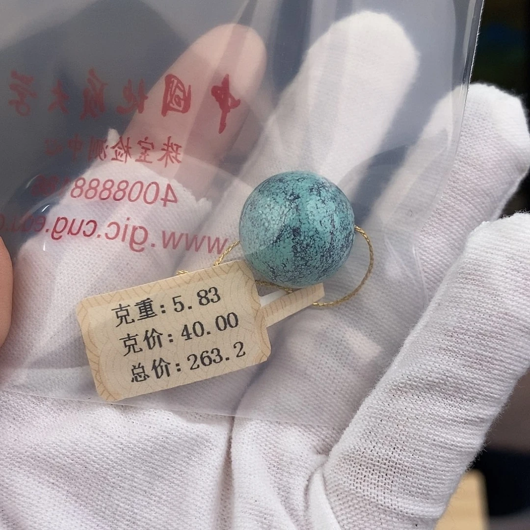 华***邪未镶嵌绿松石珠宝奇石