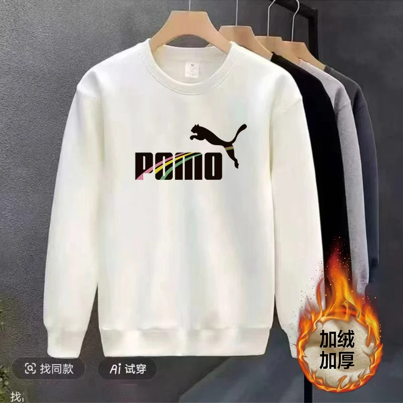 【加绒卫衣】宽松版冬季加厚男女同款百搭潮牌圆领休闲百搭卫衣