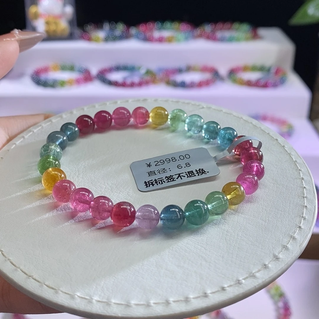 未镶嵌手链碧玺荧光