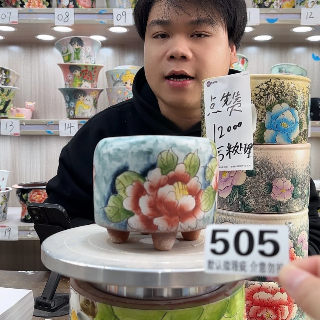 瑕疵瑕疵瑕疵瑕疵505