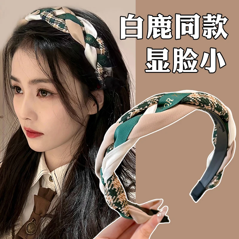 高颅顶发箍女款高级感洋气时尚麻花头箍带齿防滑洗脸压发发卡头饰